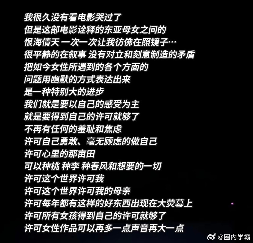 哪一刻意识到母女本该同盟 原来所有争吵都是在意，所有包容都是深爱，我许可 尺度写