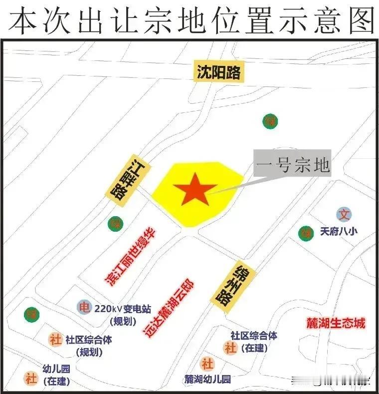 天府新区新地王诞生！关键是首个“四代住宅”，还是民企拿下的哟，但不是万华！

这