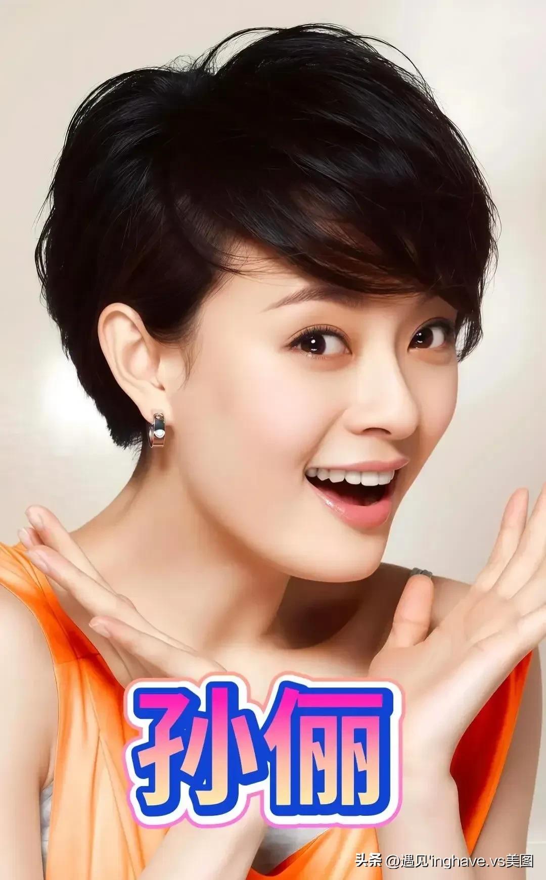 孙俪张俪美女气质好