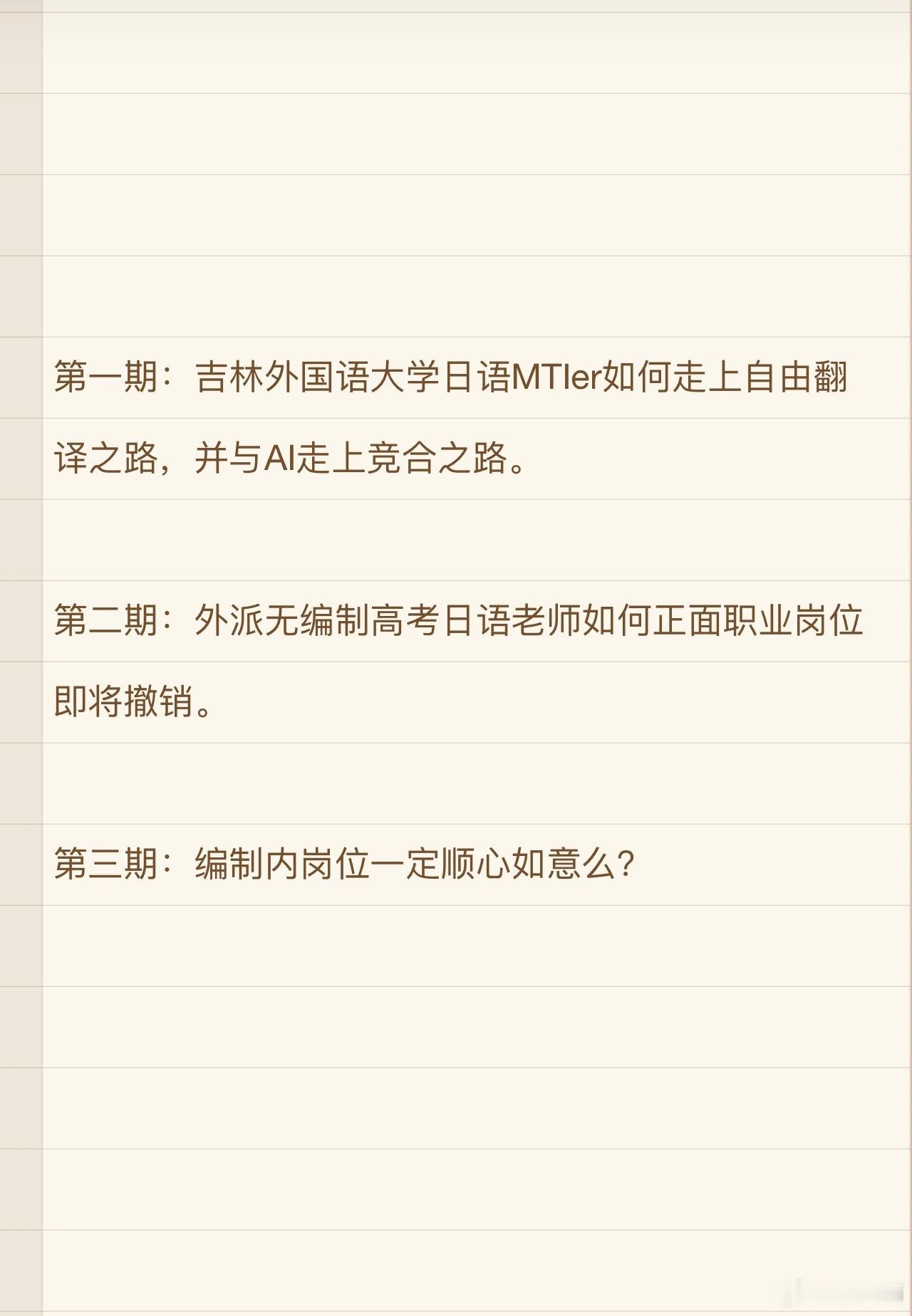 最近开始尝试全域运营自媒体，欢迎大家各平台关注【宪老师】同名账号，因为对镜头有着