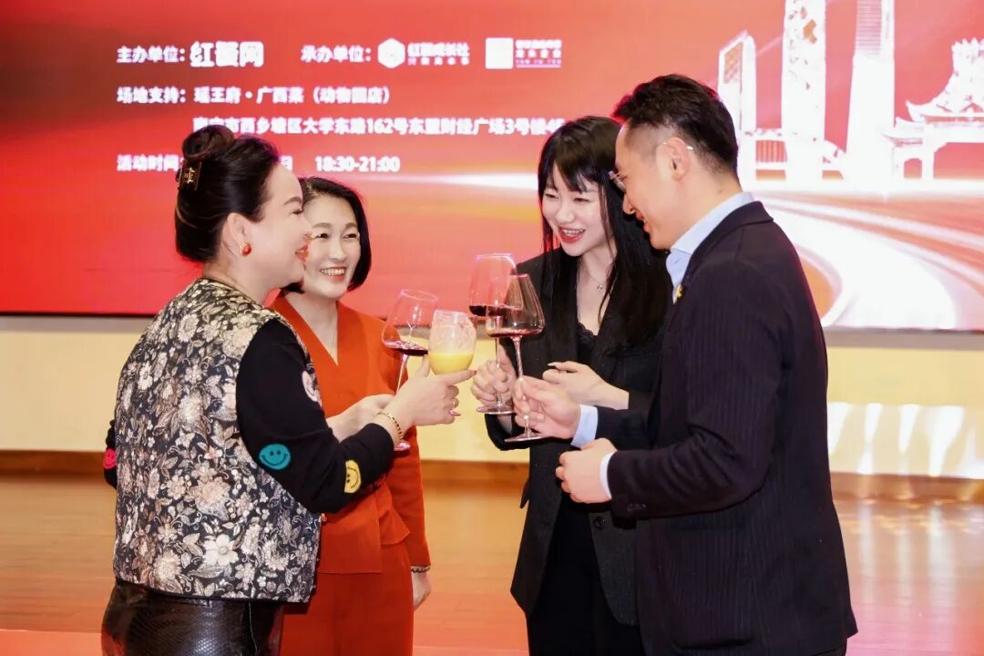 一马当先，红动邕城：红咖饭局于南宁圆满落幕