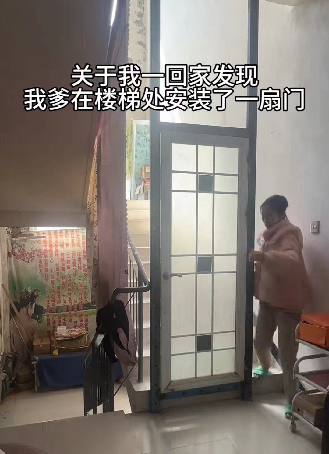 当父母参与装修…… ​​​主要起到了一个碍事的作用 ​​​