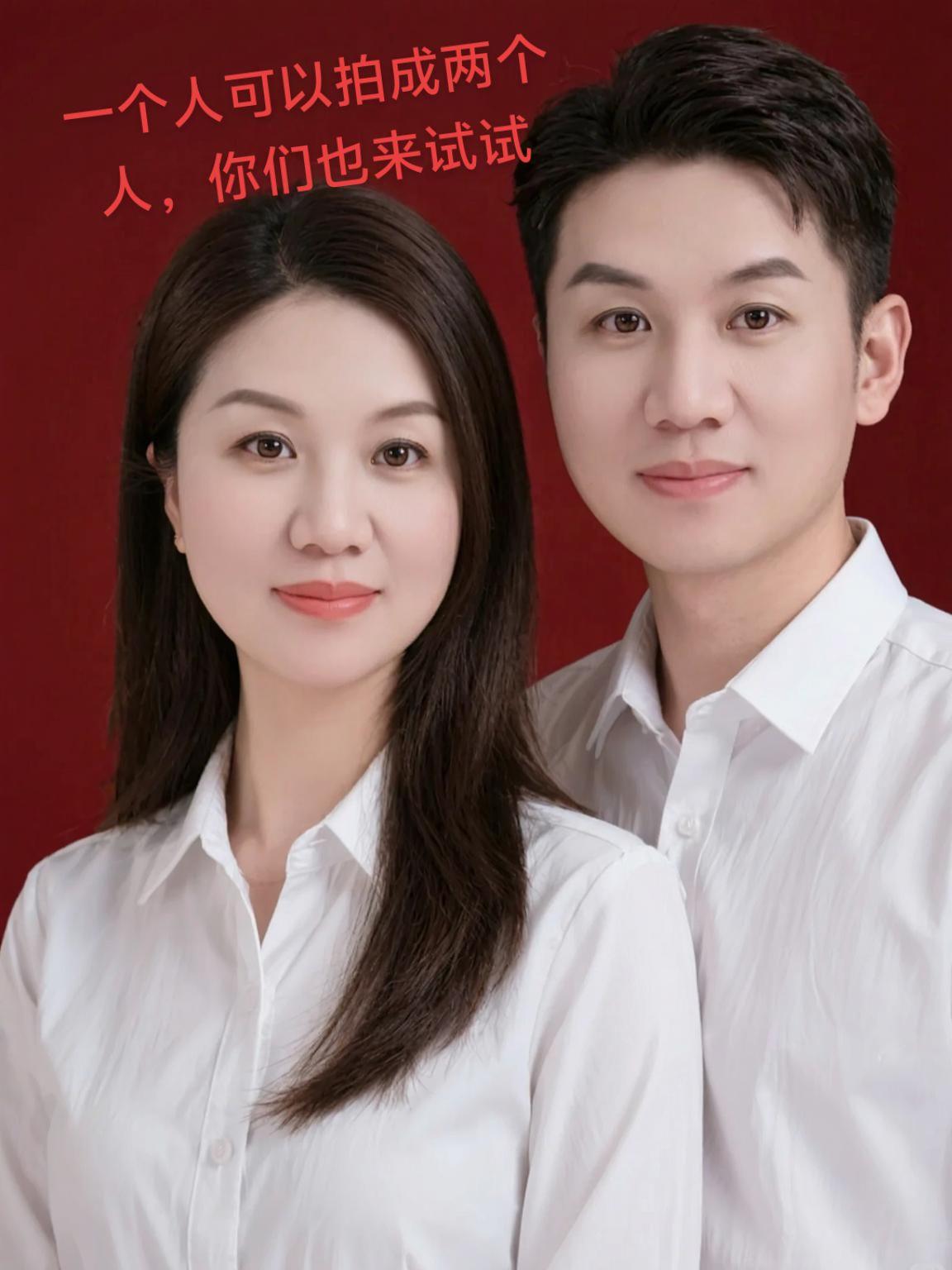 一个人怎么拍成两个人了😂😂😃😃