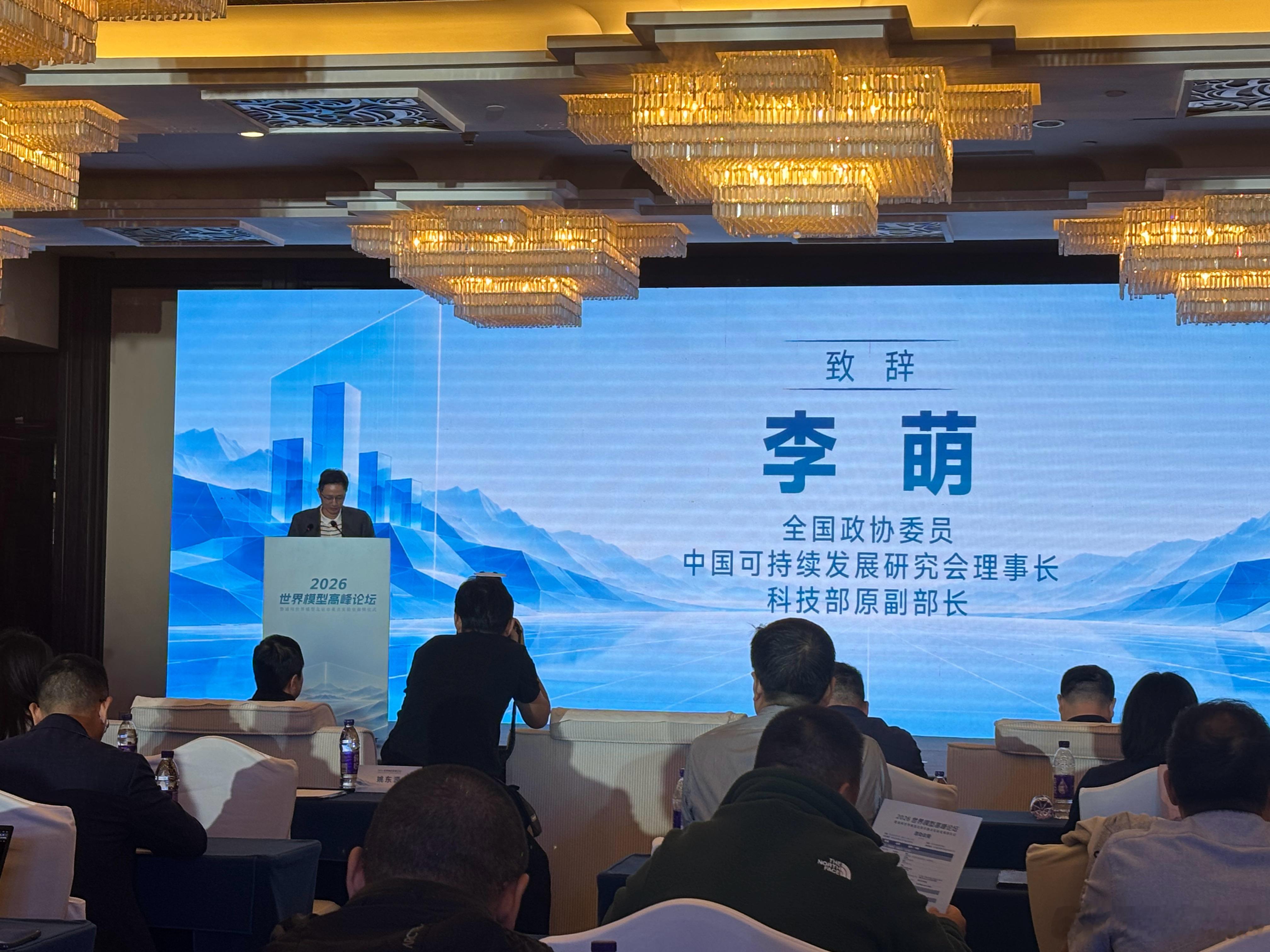 今天早起开会，见证通用世界模型北京市重点实验室揭牌，北京极佳视界科技承办。早在今