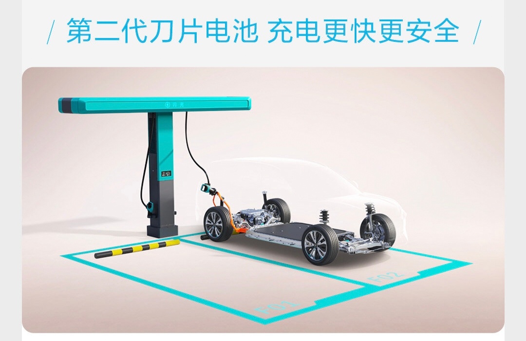 闪充SUV第三代元PLUS上市11.99万起 11.99万起！第三代元PLUS闪