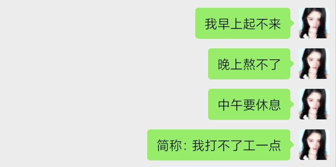 嗯对。 