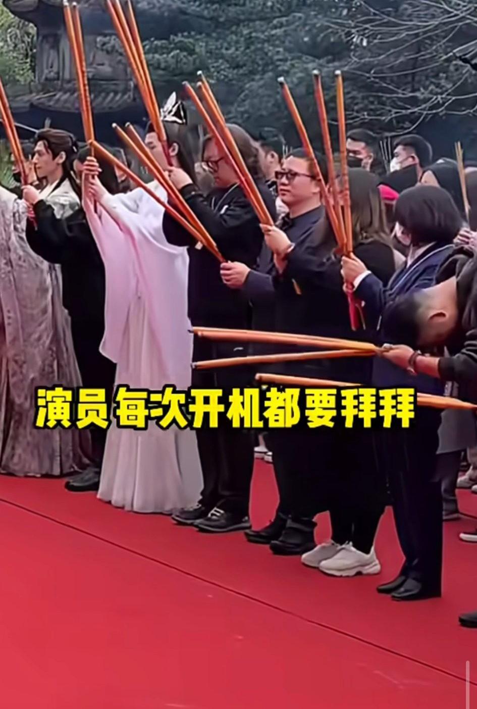 长见识了！
之前一直搞不懂为什么演员在开机前都要烧炷香拜一拜，
直到看到评论区某