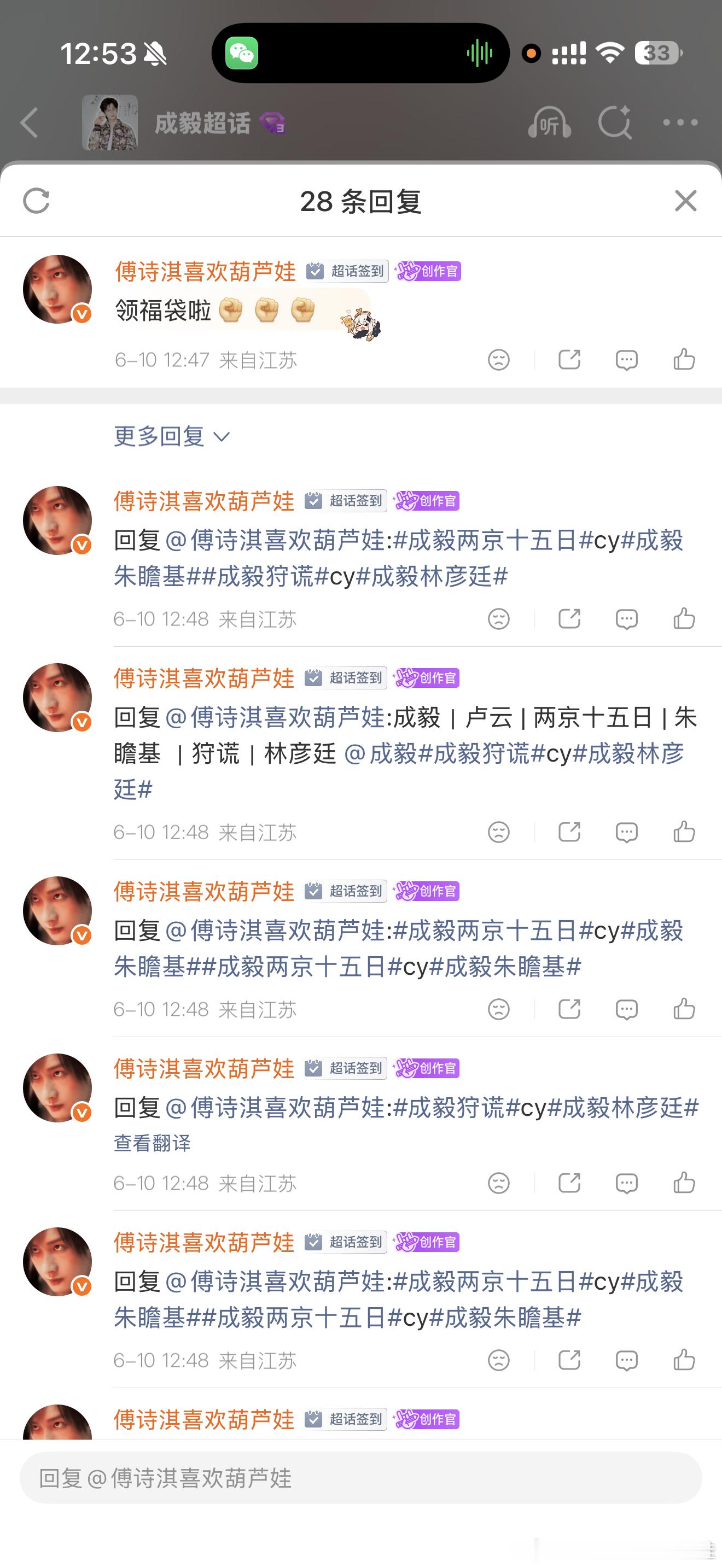 今日福袋2➕0.5➕1哥哥午安
