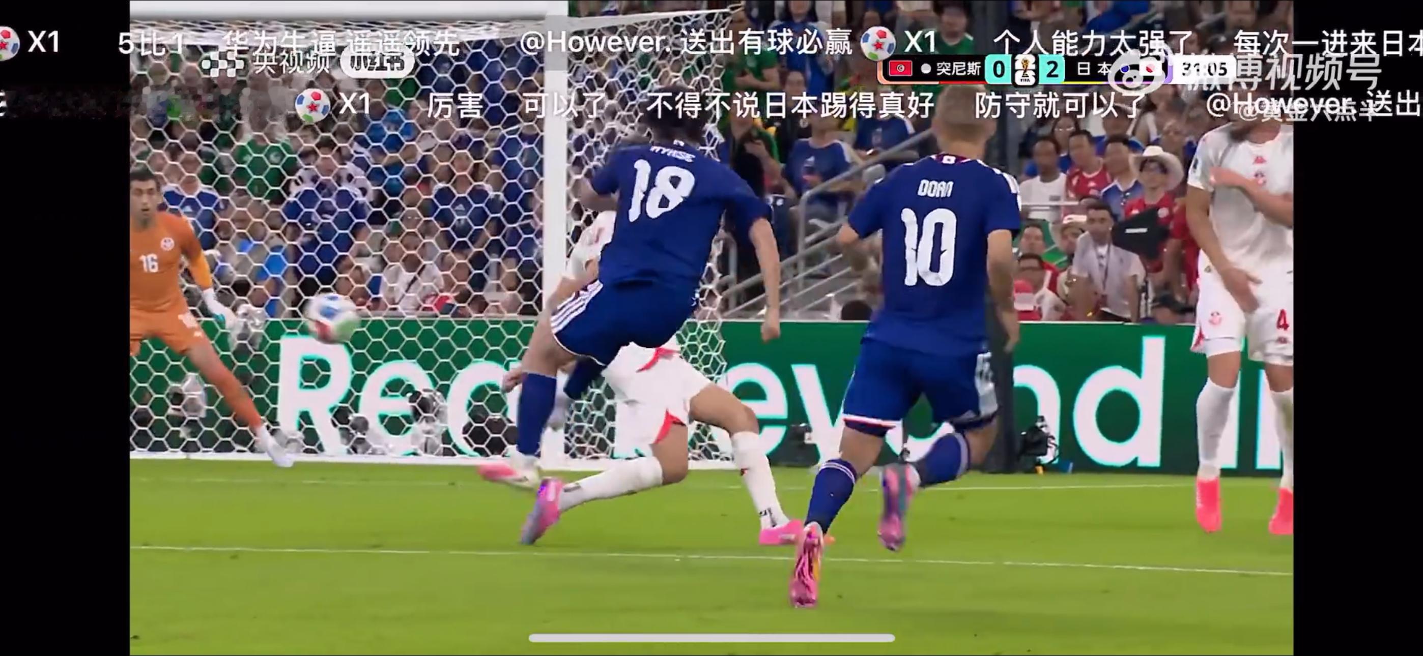 突尼斯vs日本日本真的很强正说怎么这么犹豫 结果抡一脚进了 