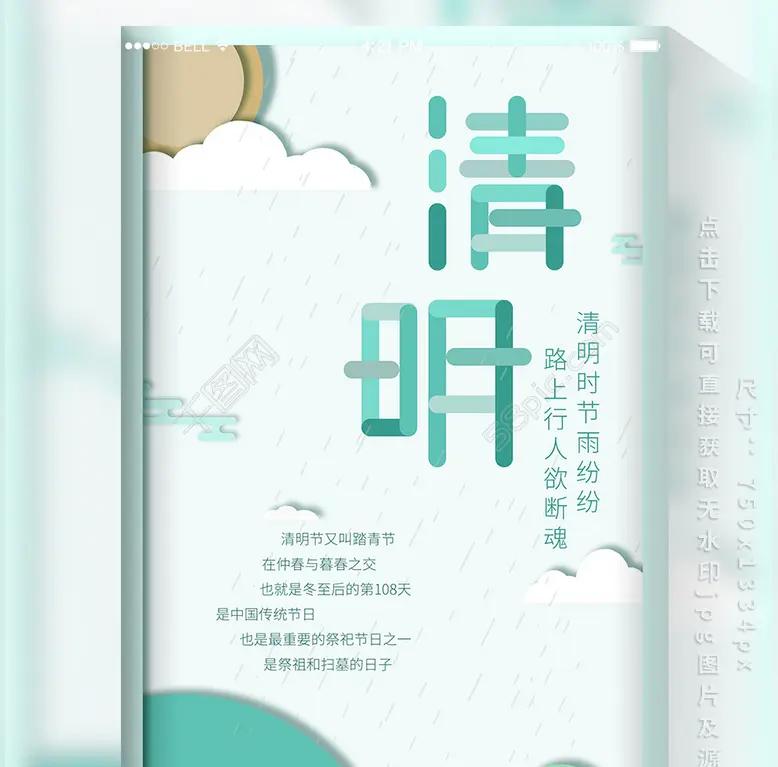 秋明节到了，我选在他乡却不能给父亲去上坟，只能祝他们在天堂一切安好！