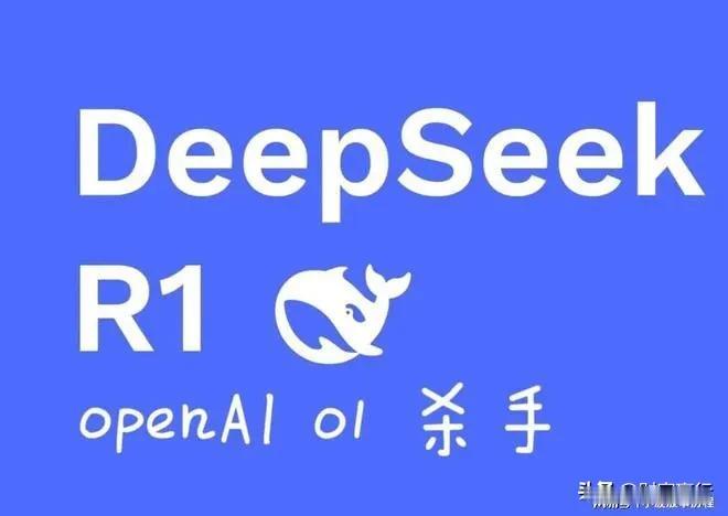 Deepseek是有中文名字的叫“深索”！
Deepseek火了，很多人说Dee