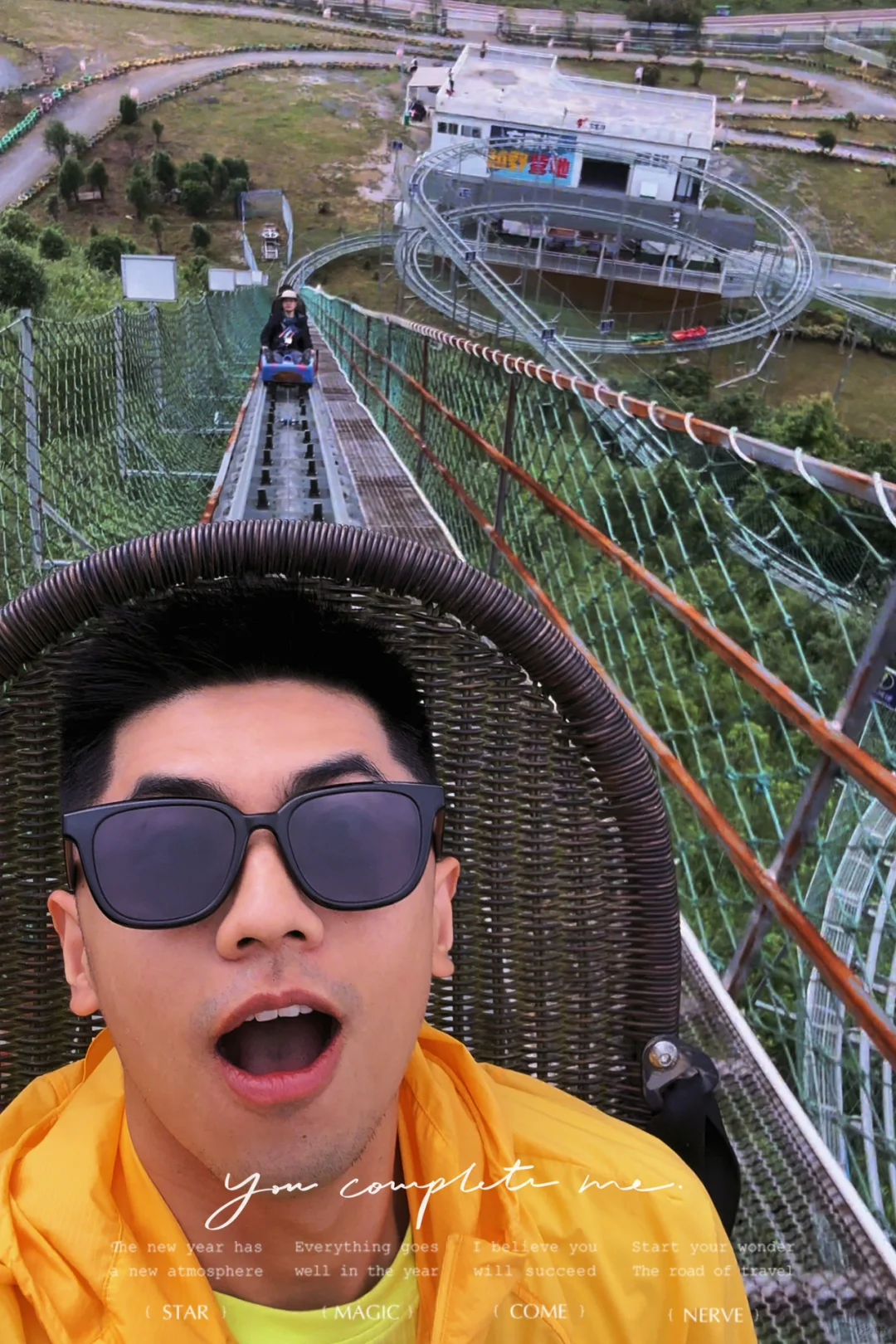 在贵州！海拔1700米的高原游乐场🎡