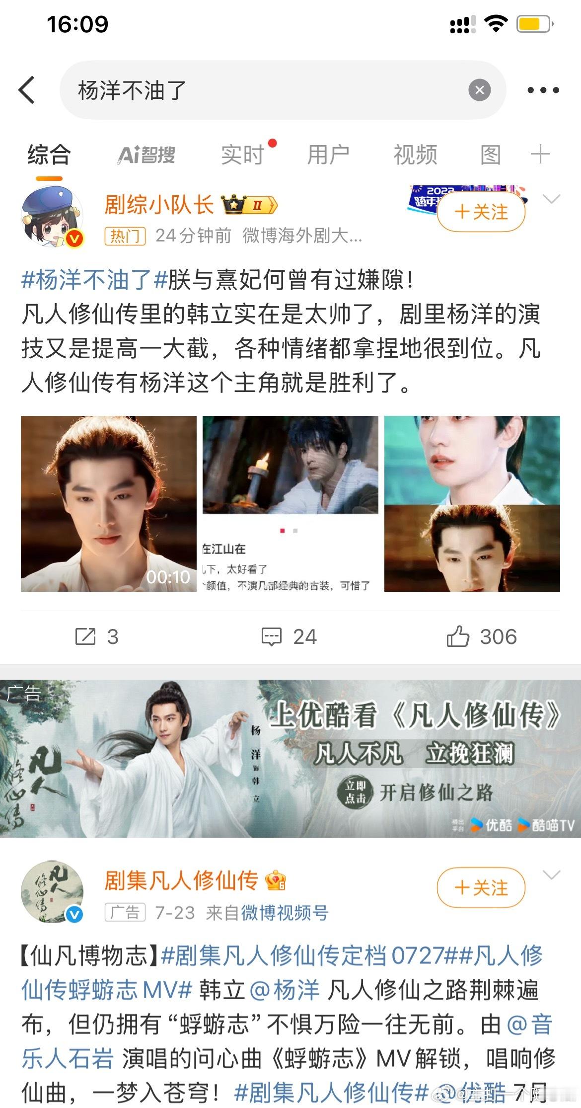 口碑这东西人人都在意，不油火速安排上了 ​​​
