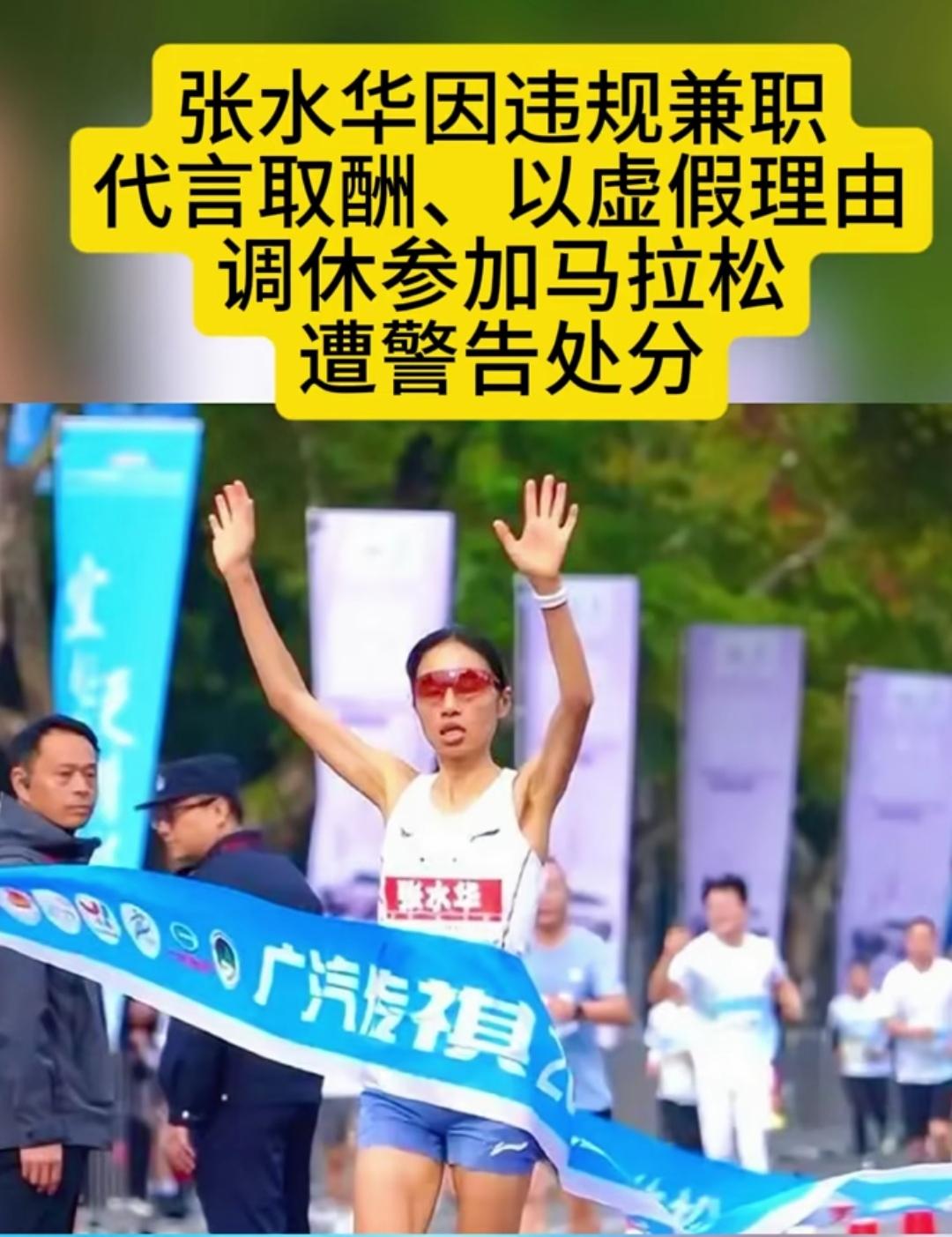 鱼和熊掌不可兼得，某跑得最快的护士的境遇。
（如图所示）国内某跑得最快的护士，曾