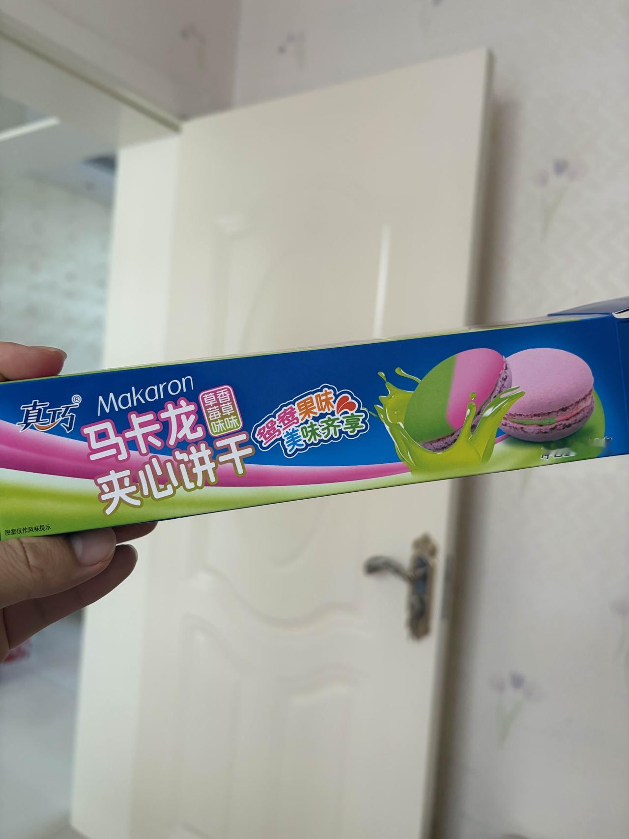 这算诈骗吗……