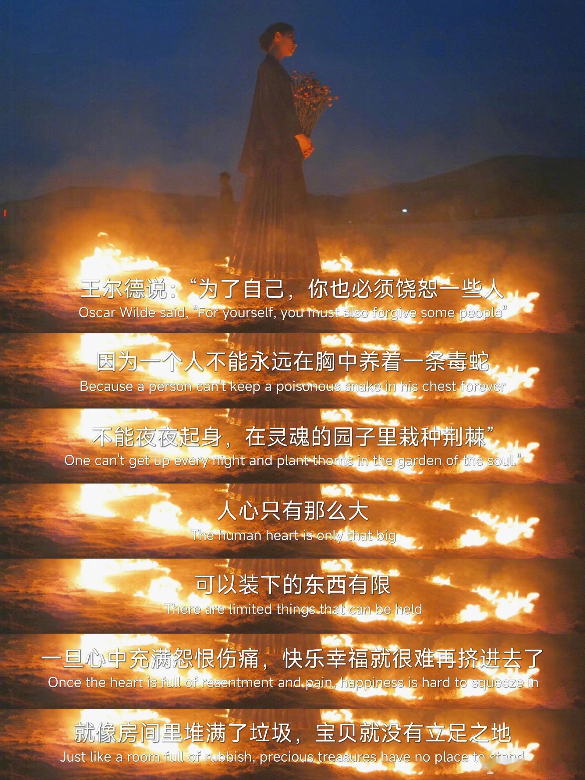 这段话彻底让我远离了烂人烂事，停止了消耗 ​​​