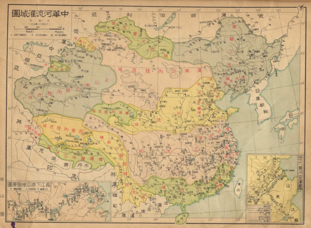 1945年中华河流灌域图 民国老地图