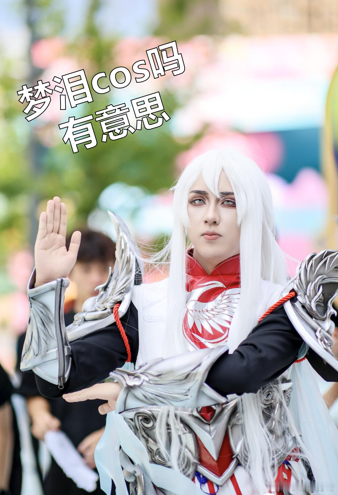 青春没有售价亚瑟疯狂一下好后悔没有去现场[心] ​​​