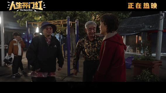 人生开门红是人生喜剧系列的延续易小星在笑声背后探讨社会议题不要和闺蜜一起逛街试衣