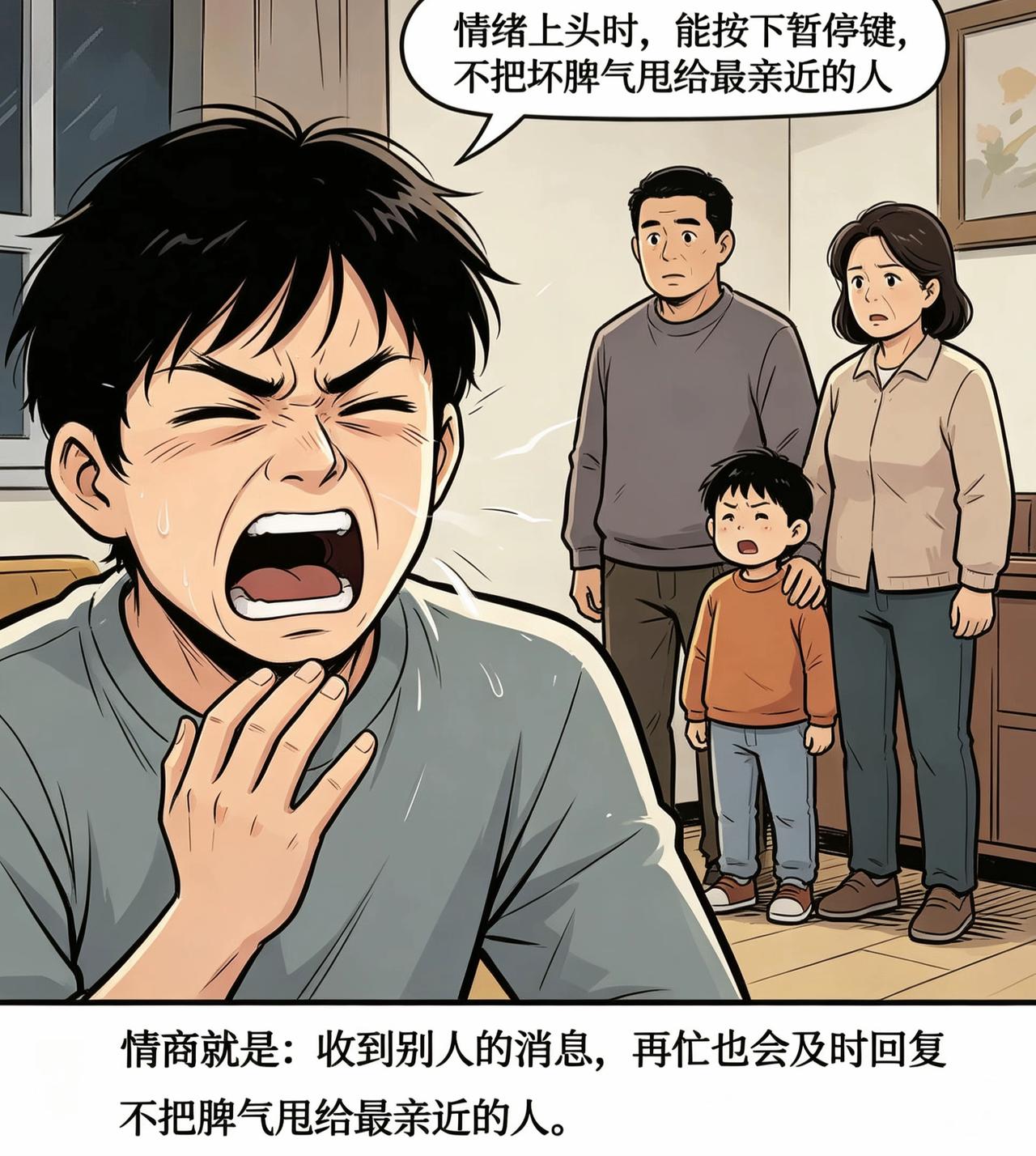 情商通常的表现
1.、情商就是：吃饭前，先夸做饭的人。
2、情商就是：别人自嘲时