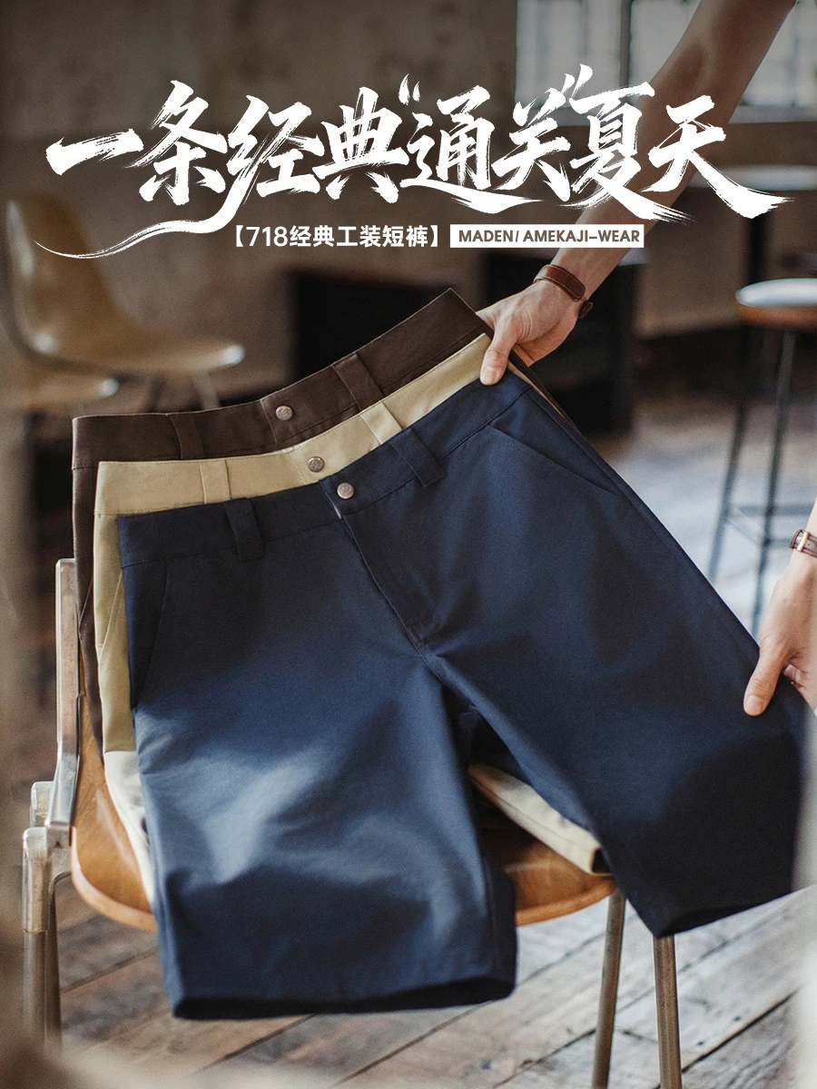 一条经典"通关"夏天,复古型男的夏日刚需