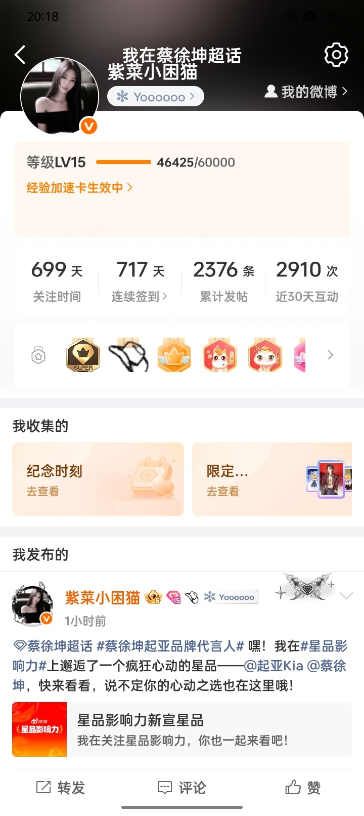 真的好丑。