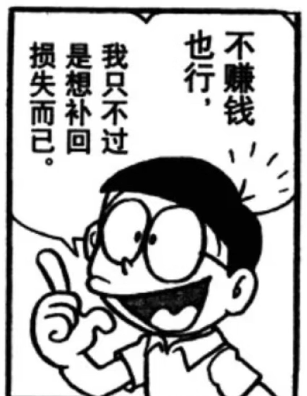 想想就怒了七月底了好想回到7月1一个七月亏了我特么三个月的房租老天爷你是人吗 