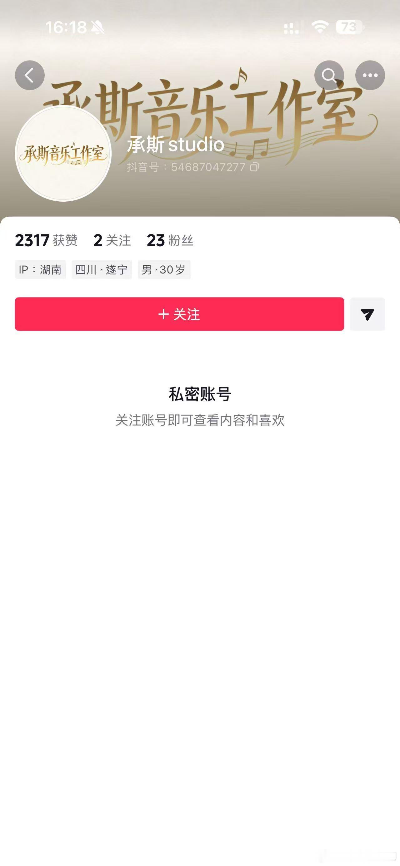 现在各种幕后工作人员为了打出名气在社交平台上分享过往案例，大家都可以理解，但是怎