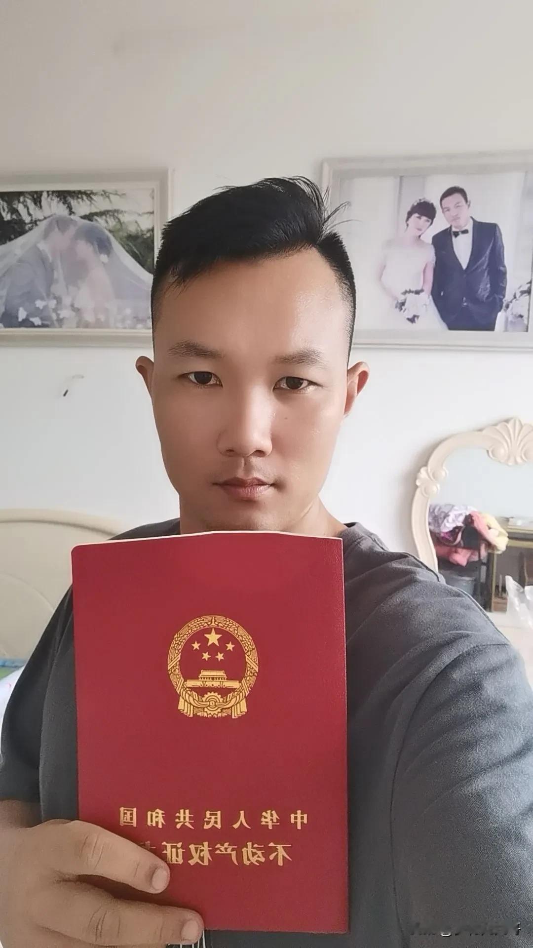今天，终于还清了200万的贷款，站在了彼岸，人生中最高兴，最轻松的一天
