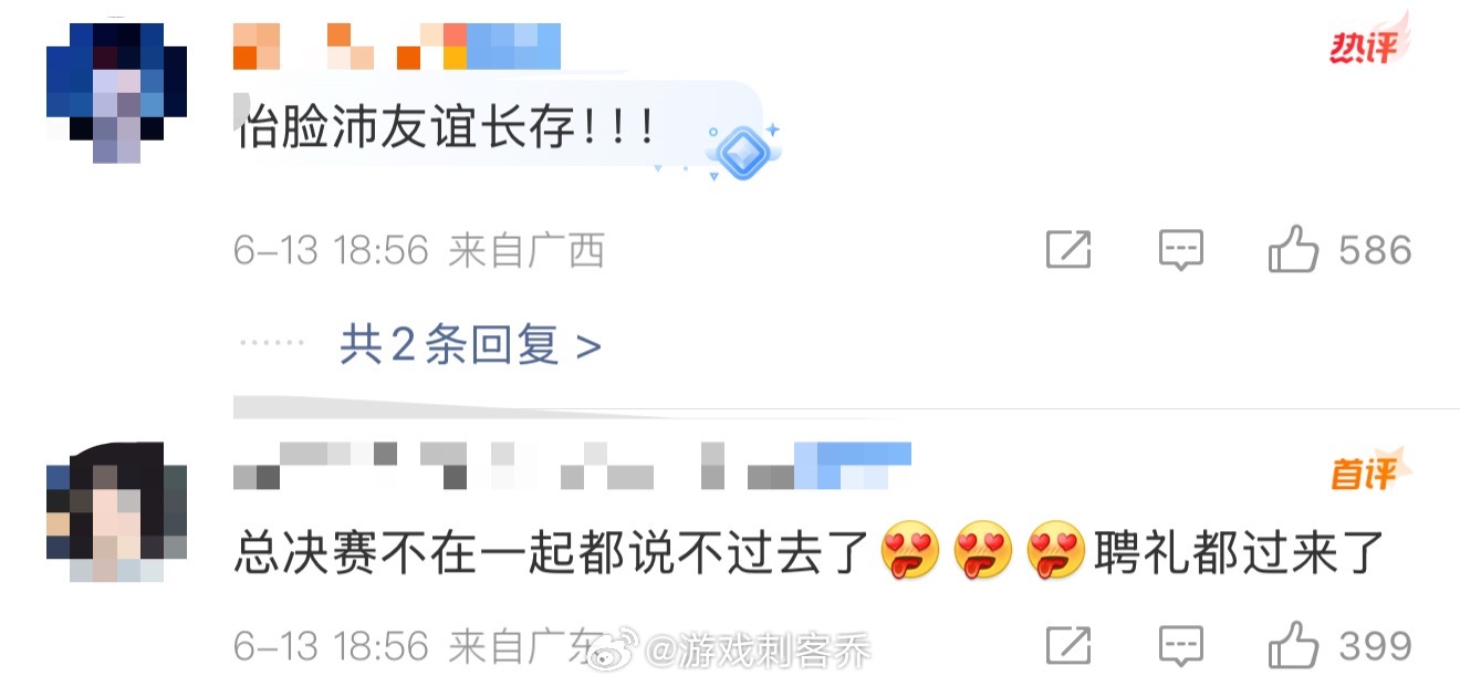 孙怡买500本曾沛慈杂志 浪姐 别人是友情，你们是明目张胆的偏爱！500本杂志=