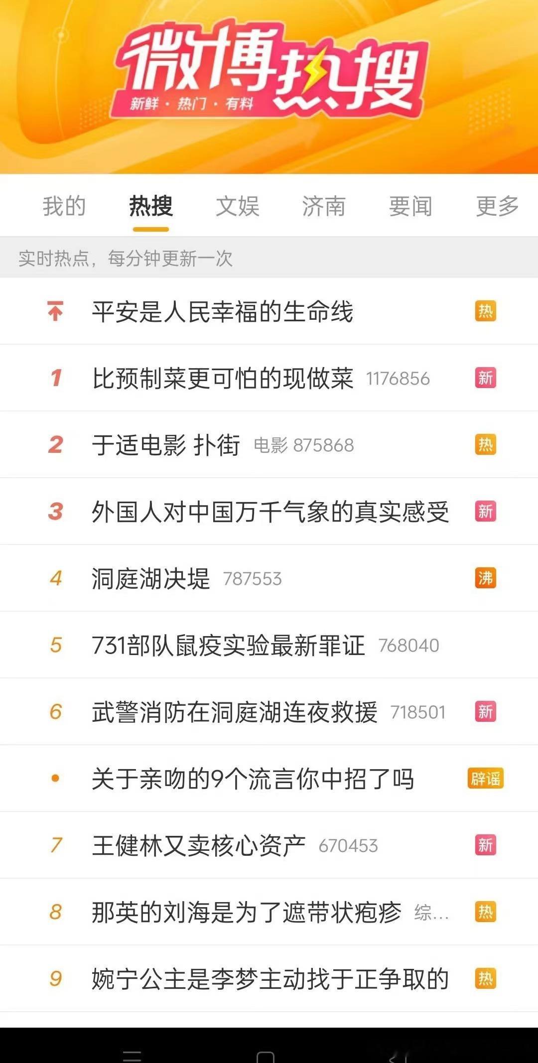 #于适新片动了谁的蛋糕# 于适新片遭遇不公，上映一天就被说扑。没看片就下结论，这
