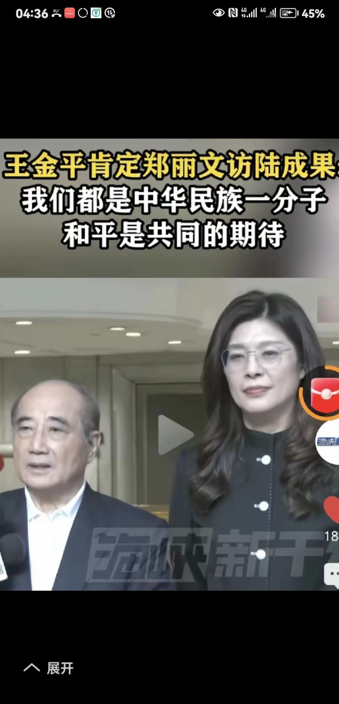 访陆归台以后，郑丽文变了，变得有点潜移默化，而不是刻意作作。变化的核心是什么？政