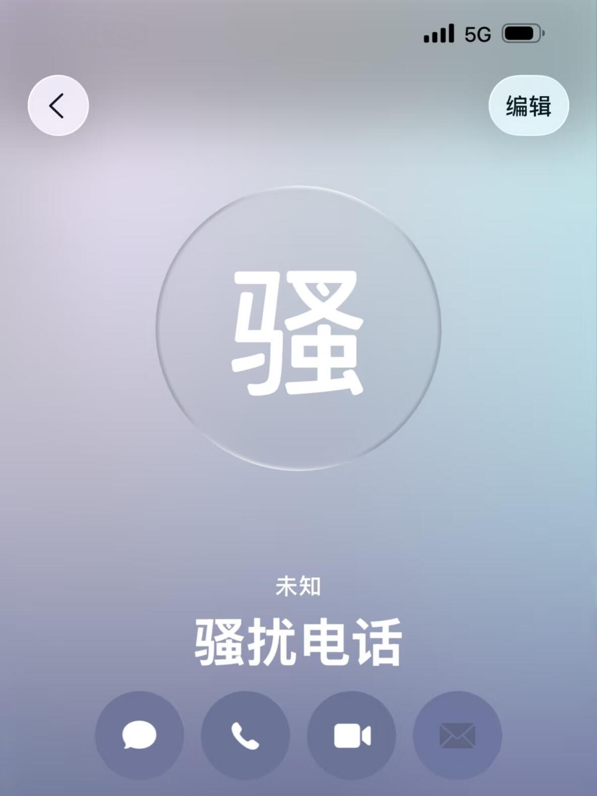 iOS 26 受害者出现了[笑cry] ​​​