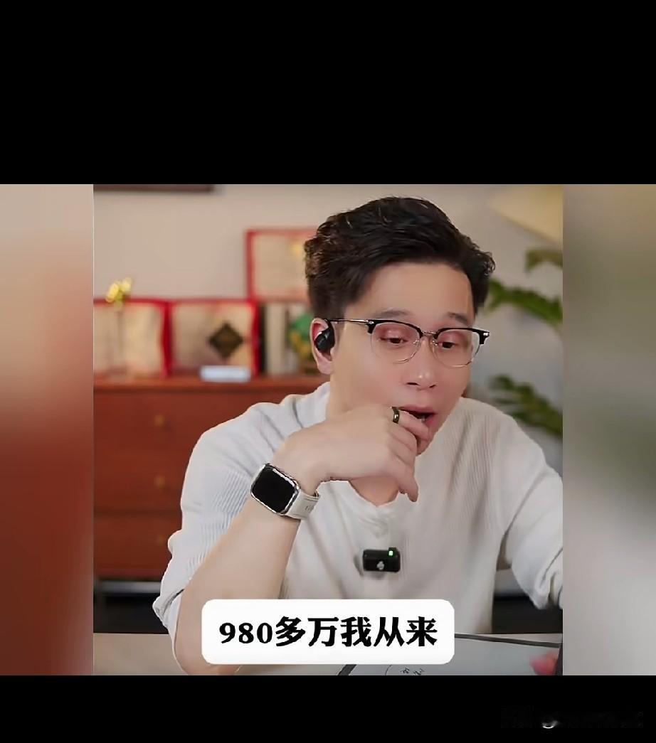 不知道这几天大家有没有看到网上一个直播切片，一个女的去征询一个婚恋博主，告诉了一