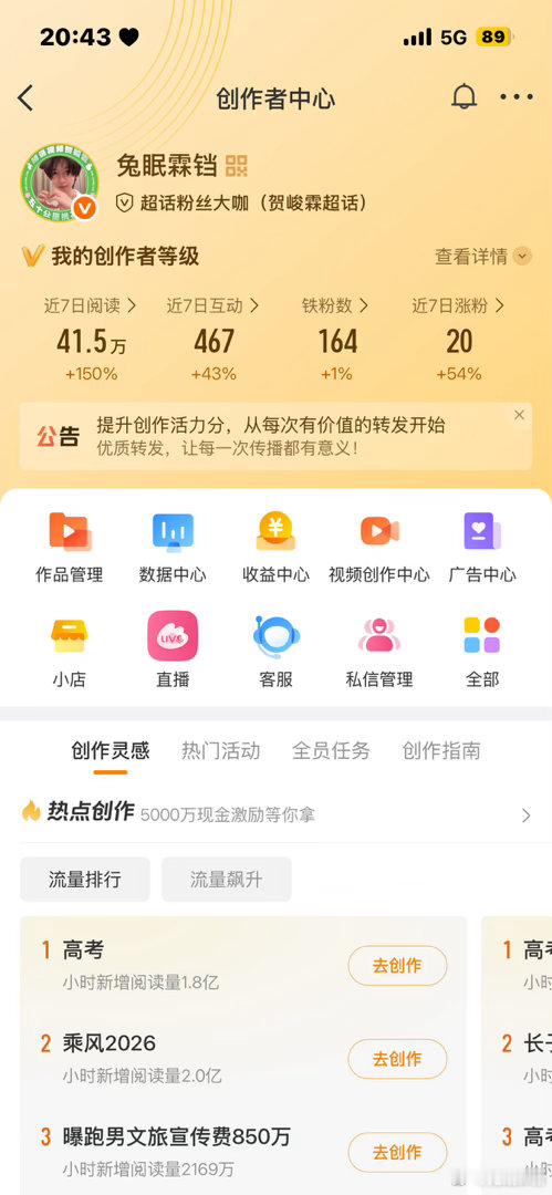 动动呀 