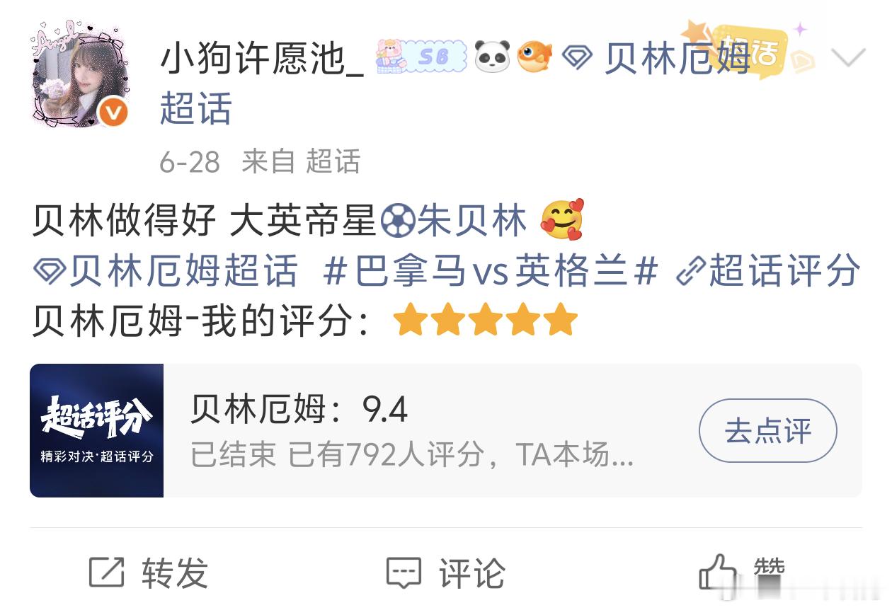 观赛楼挂绳的中奖者是请中奖的朋友私信我地址，实物奖品约90天内发出，如果地址不固