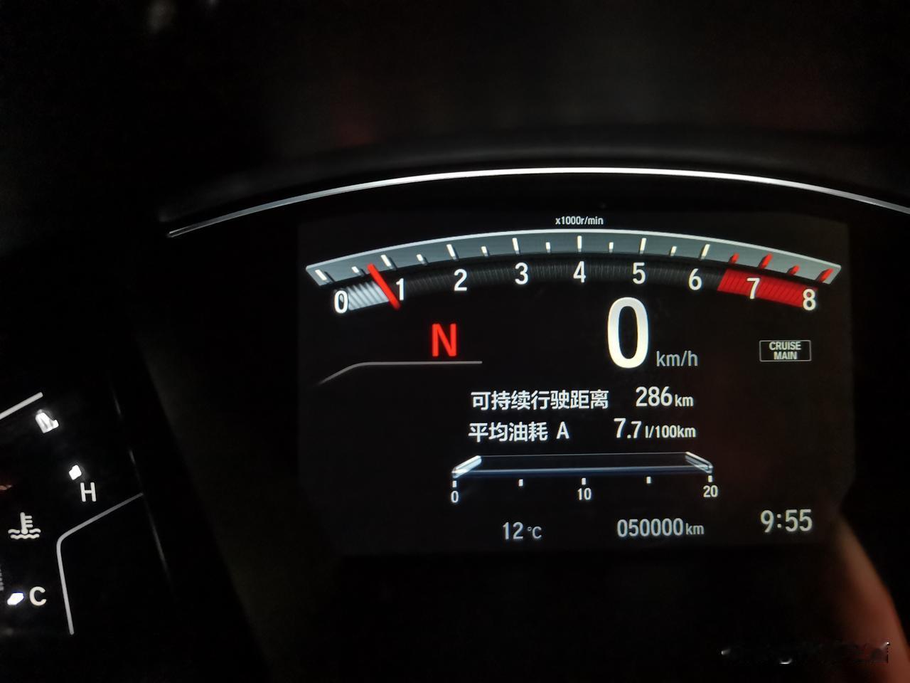 四年，5万公里。这是一个中年人的足迹：奔波往返于谋生的道路上，一头是工作单位，一