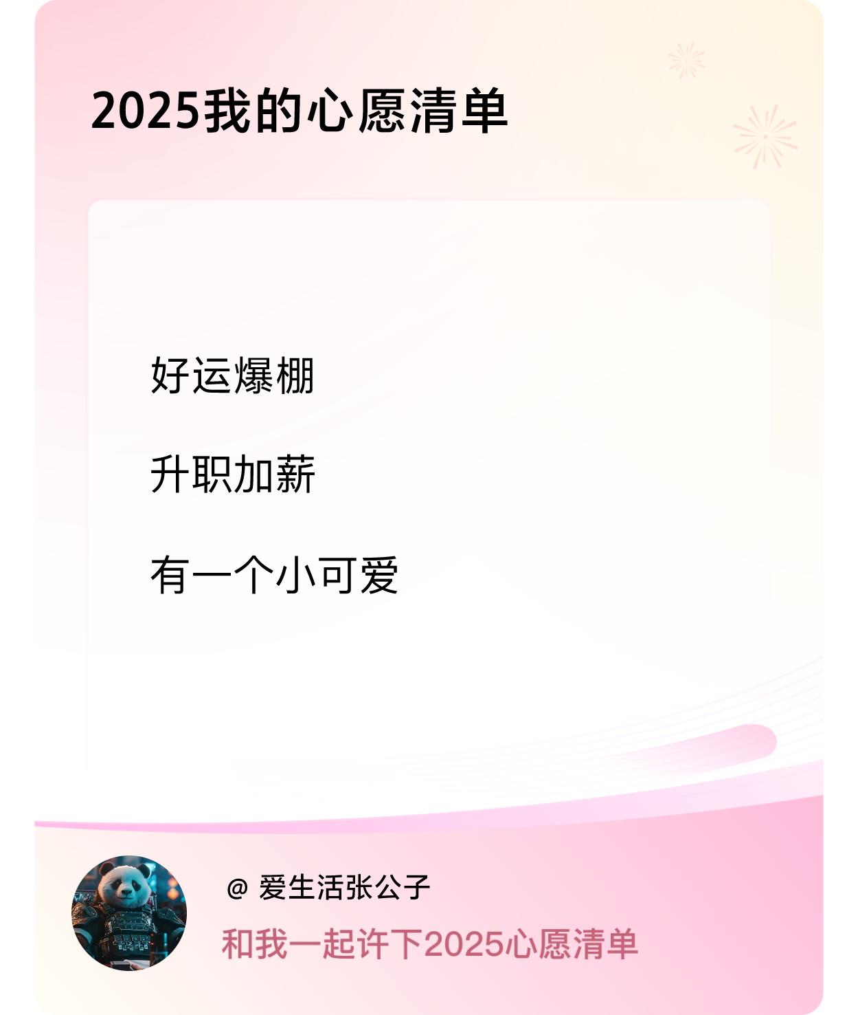 ，戳这里👉🏻快来跟我一起参与吧