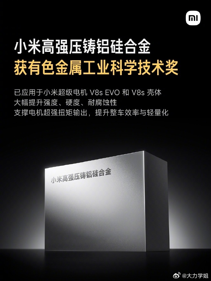 7分22秒！小米YU7 GT在纽北“绿色地狱”直接封神。靠啥？一台转速干到280