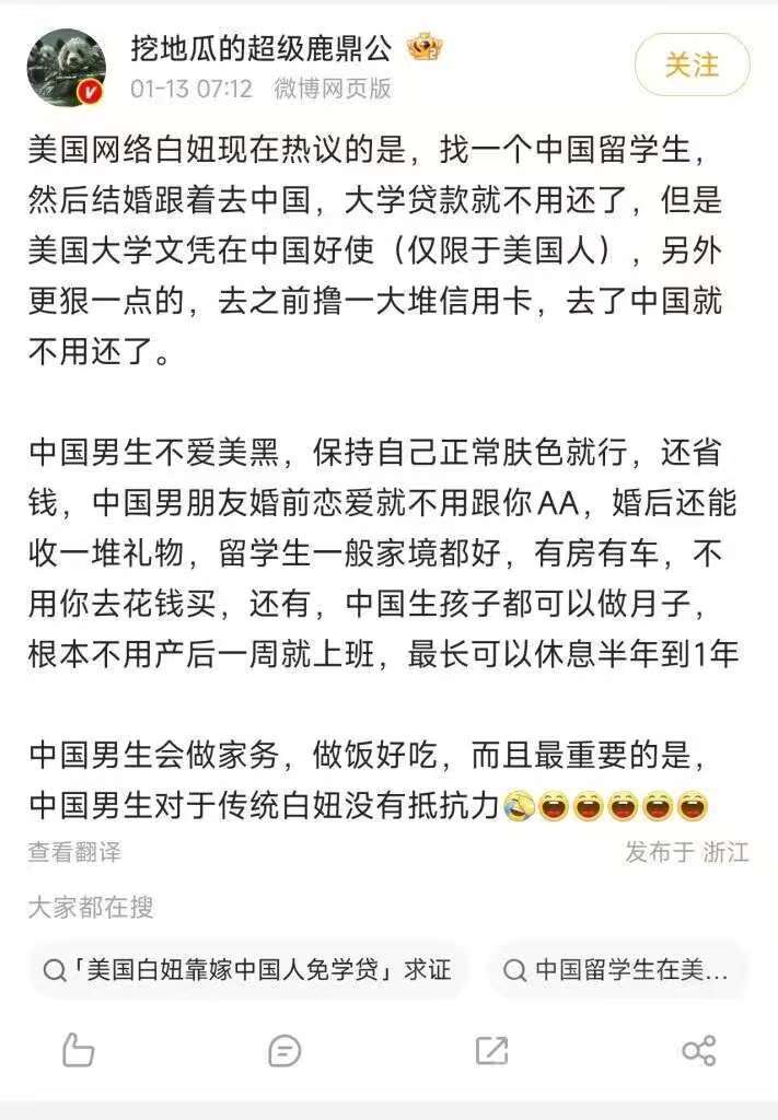 “还有，中国生孩子都可以做月子” 