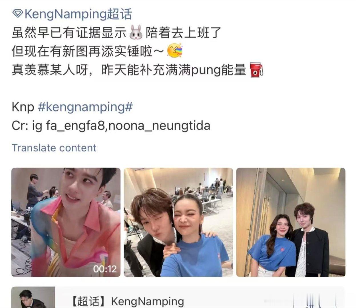 【🥚】我说不卖平怎么突然这么积极，平时电话不接信息不回这次倒是上赶着去。说是陪