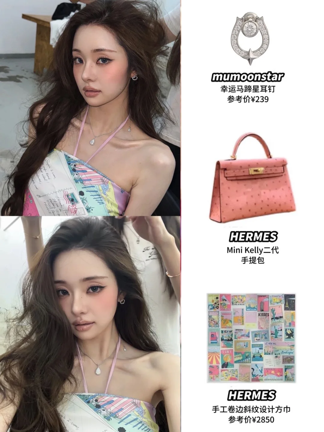 扒宋智雅私服！get恋综女主贵气穿搭～挖到