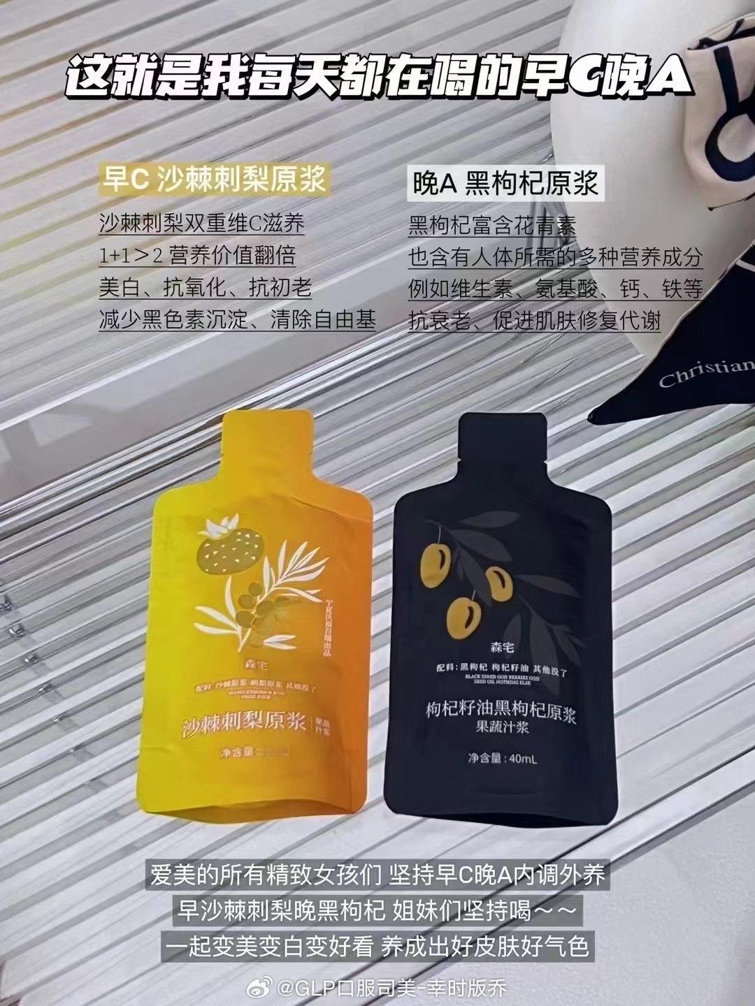 健康早𝗖晚𝗔很简单 五年前的早晨应该保温杯里泡五颗黑枸杞 再补几粒维生素片前