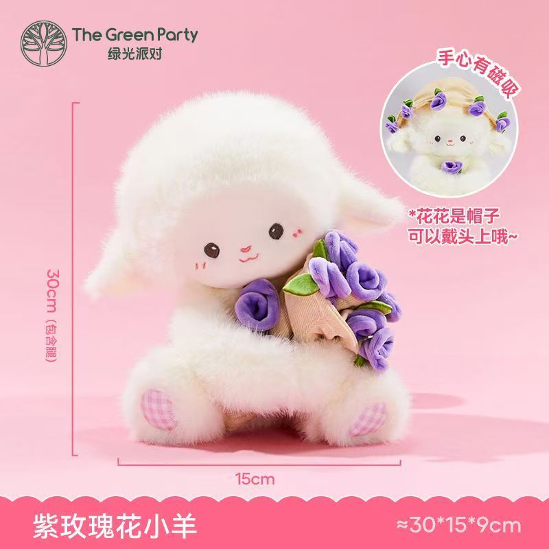 恒温许愿池                  『小羊你好·抽奖』小羊咩咩咩～水温