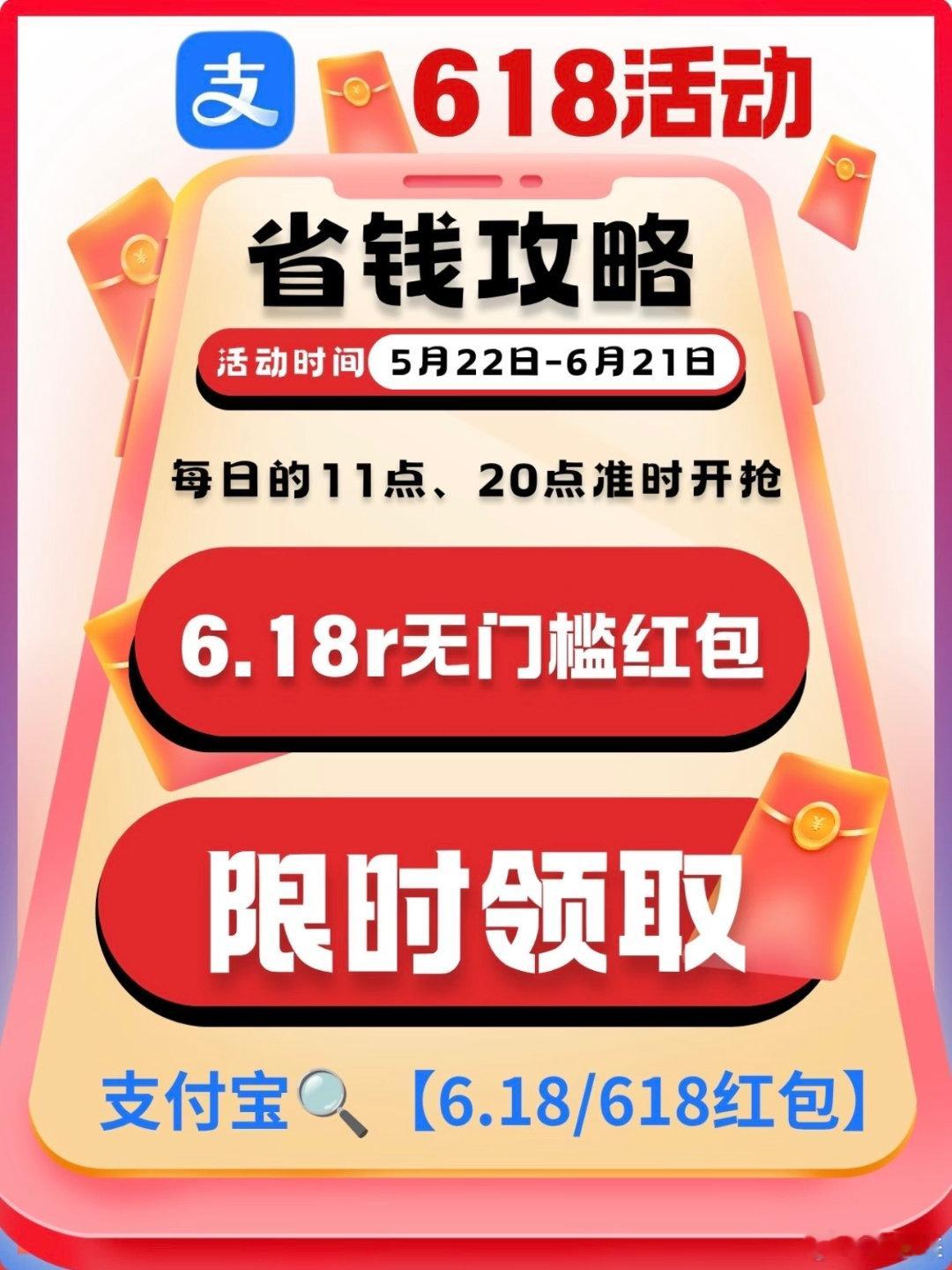 租房遇见这空调天塌了打算618换手机的小伙伴，先去支付宝搜618参与抽奖，说不定
