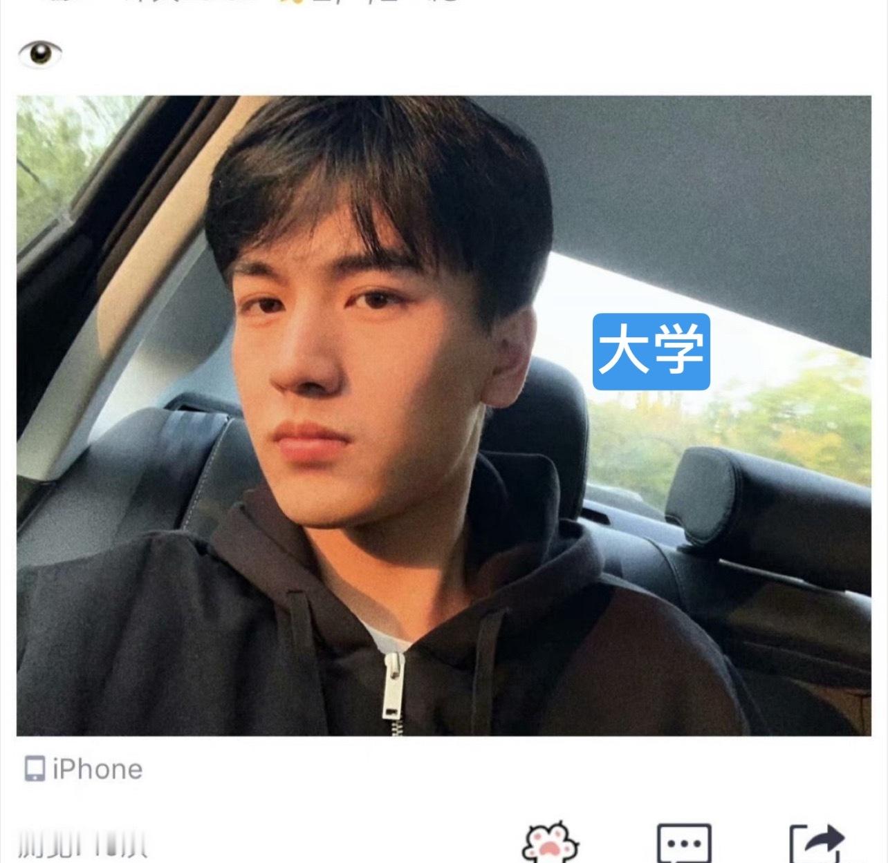 张凌赫幼年形态已经很完美了你说得对 