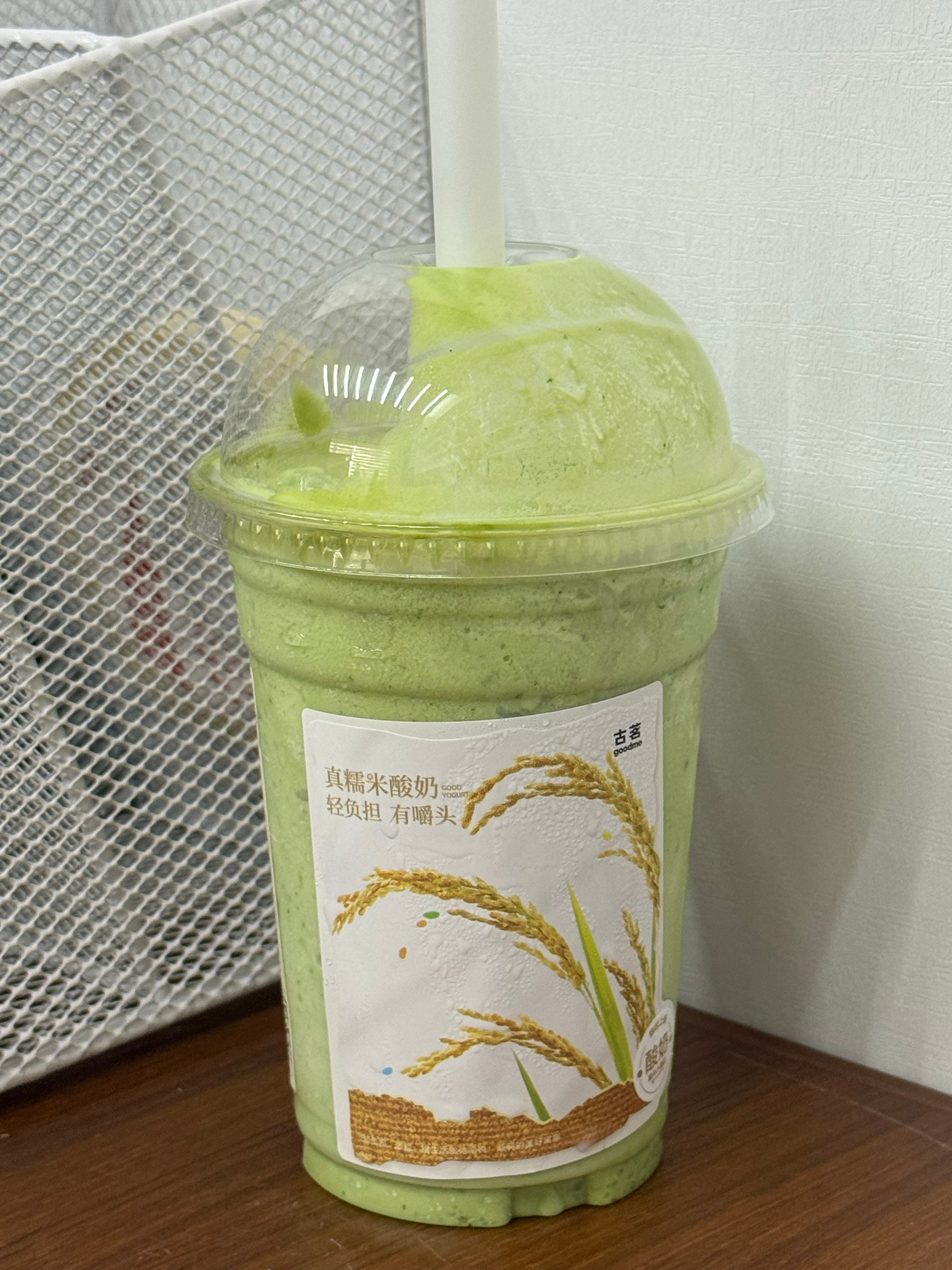 好喝！好吃！ 