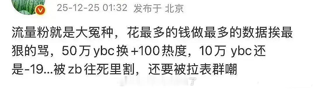早说了瓜顶名牌瑞脂