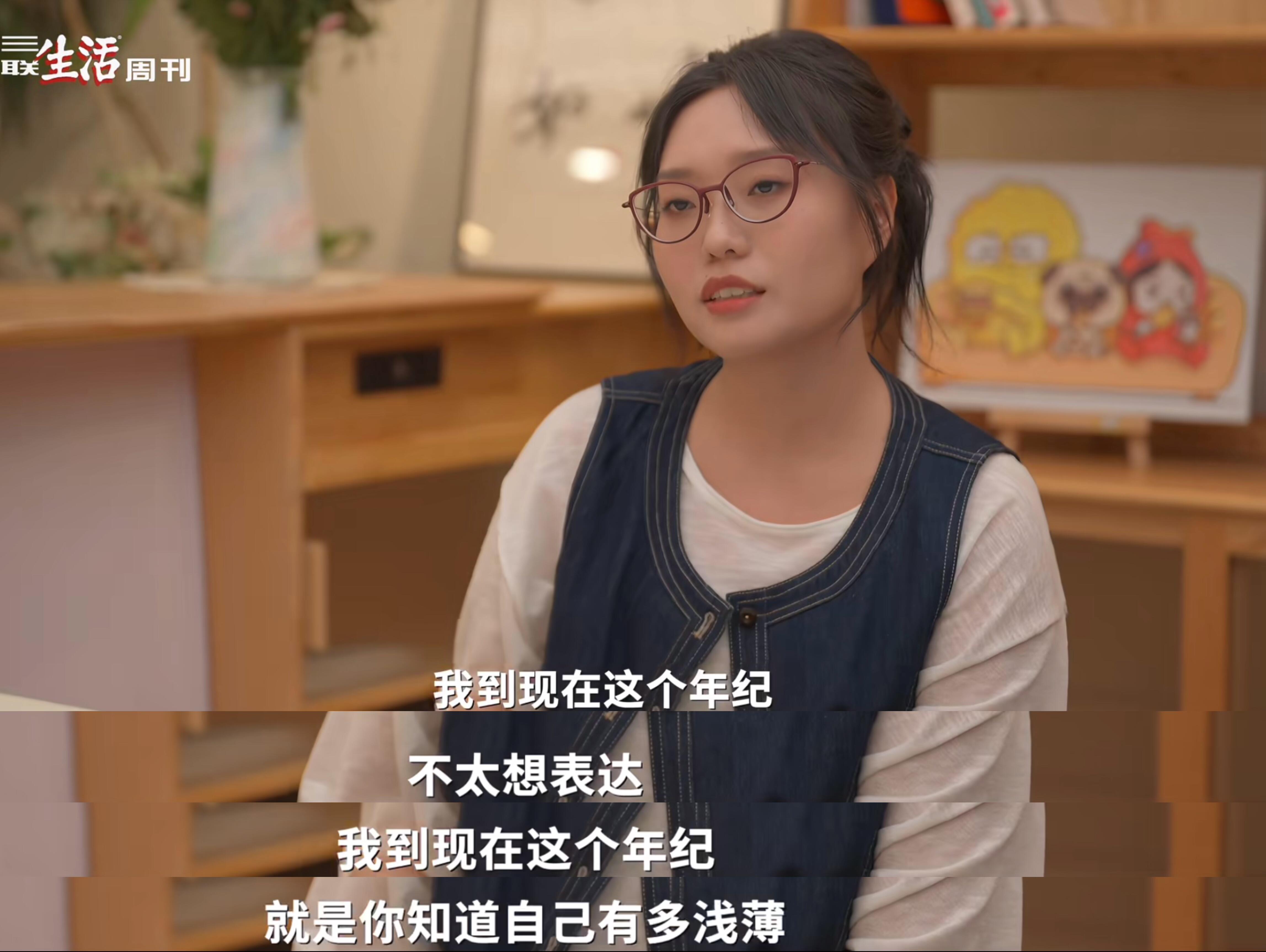 李雪琴变了。那个靠一张嘴红遍全网的女孩，如今却说：“不太想表达了。”因为她终于明