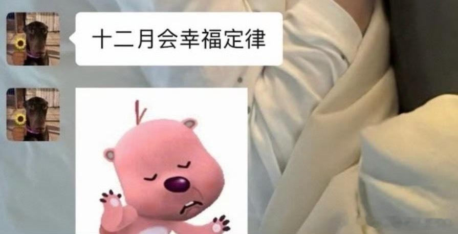 十二月会幸福！ 